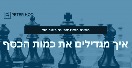 ריבית דה ריבית